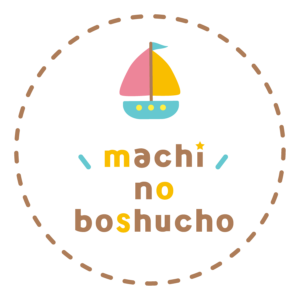 まちの募集帖